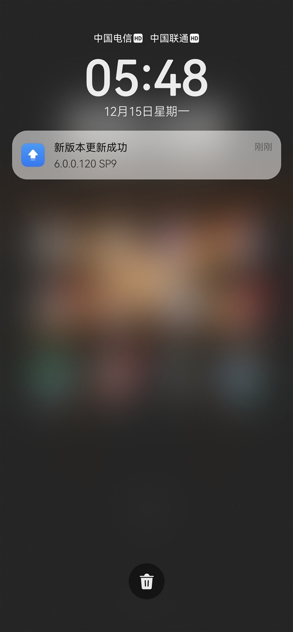 华为Mate 80推送鸿蒙6.0重磅升级！支持与iOS互传、拦截摇一摇跳广告