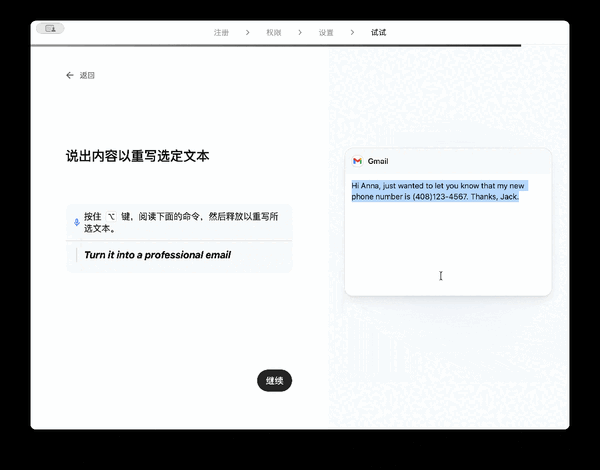 AI语音输入法 正在偷偷挤走键盘