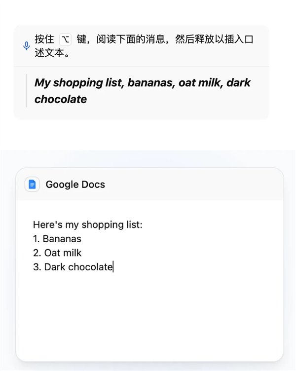 AI语音输入法 正在偷偷挤走键盘