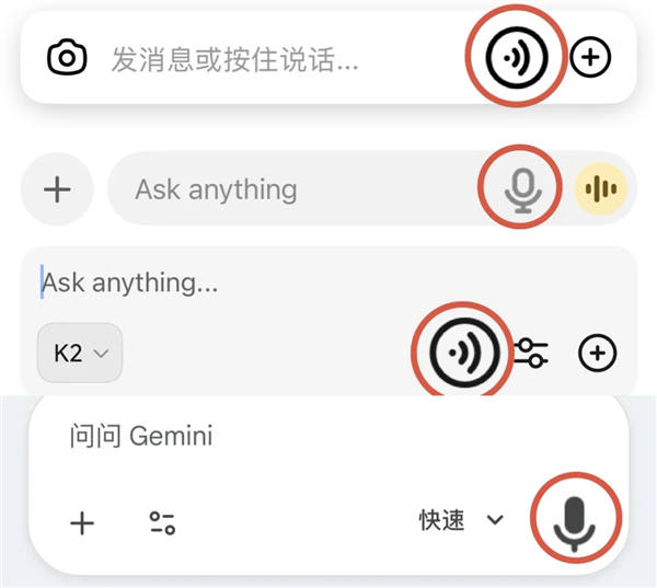 AI语音输入法 正在偷偷挤走键盘
